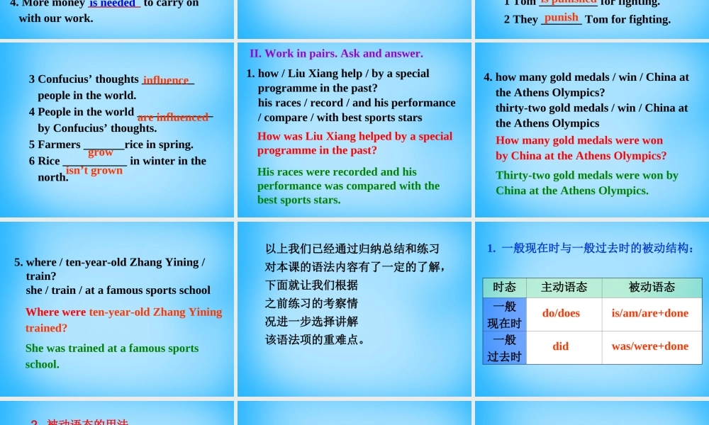 江苏省宿迁市泗洪县育才实验学校八年级英语下册 Unit 7 International Charities P3 Grammar课件 .ppt