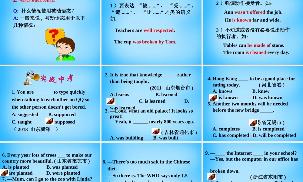 江苏省宿迁市泗洪县育才实验学校八年级英语下册 Unit 7 International Charities P3 Grammar课件 .ppt