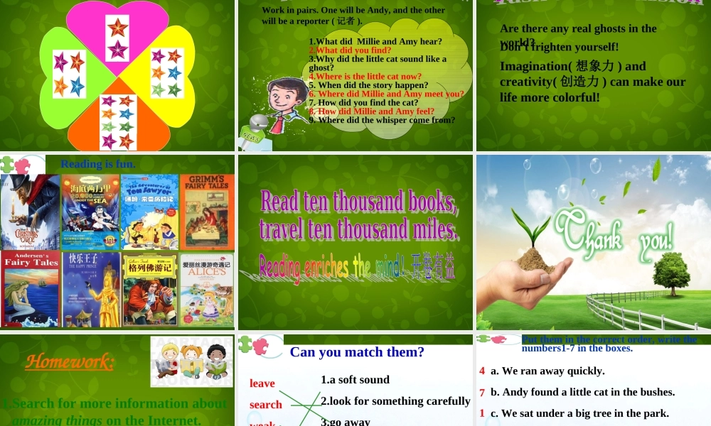 江苏省宿迁市钟吾初级中学七年级英语下册《Unit 5 Amazing things reading》课件 .ppt