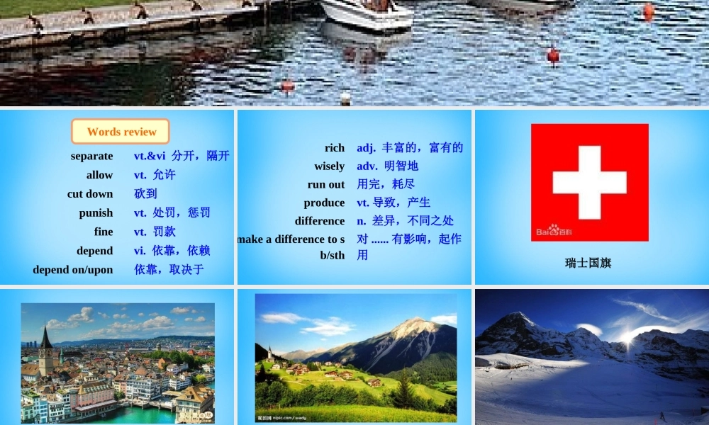 江苏省宿迁市泗洪县育才实验学校八年级英语下册 Unit 8 A green world P2 Reading课件 .ppt