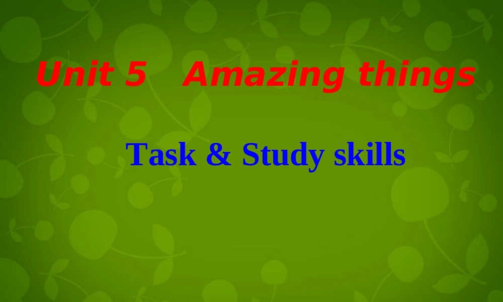 江苏省宿迁市钟吾初级中学七年级英语下册《Unit 5 Amazing things task & Study skills》课件 .ppt