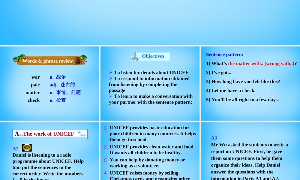 江苏省宿迁市泗洪县育才实验学校八年级英语下册 Unit 7 International Charities P4 Integrated Skills课件 .ppt