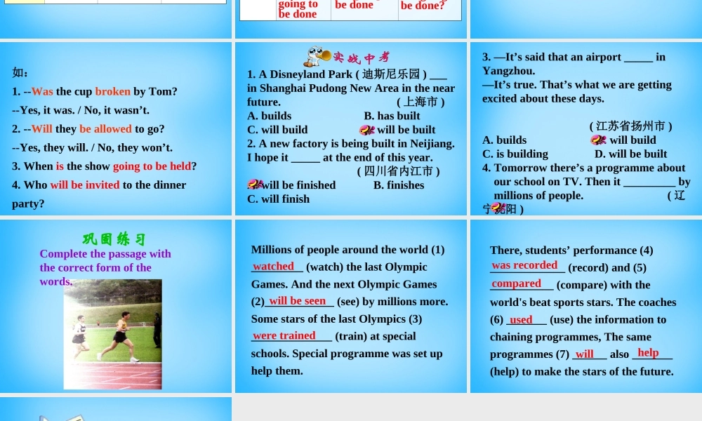 江苏省宿迁市泗洪县育才实验学校八年级英语下册 Unit 8 A green world P3 Grammar课件 .ppt