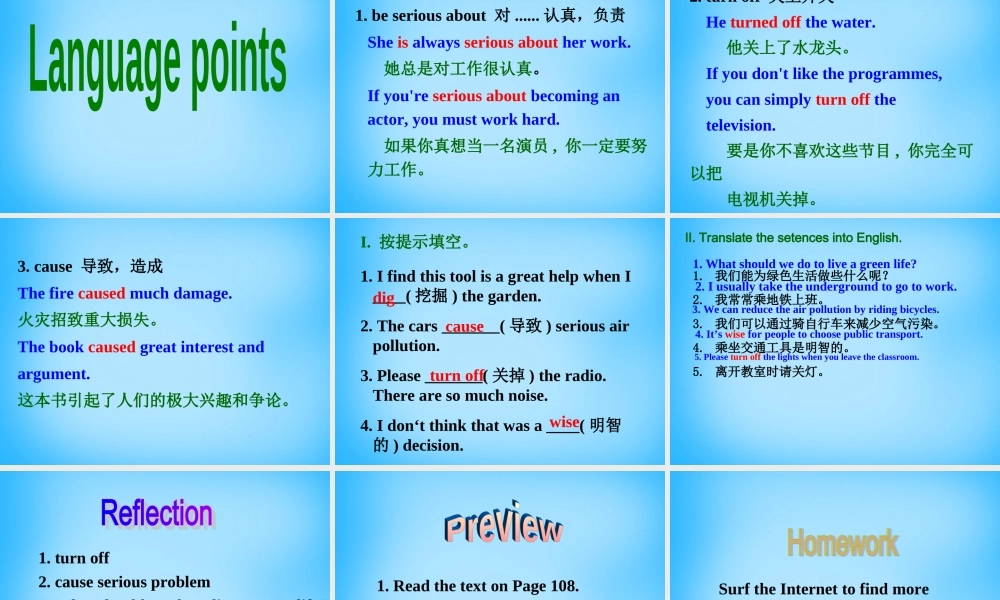 江苏省宿迁市泗洪县育才实验学校八年级英语下册 Unit 8 A green world P1 Welcome to the unit课件 .ppt