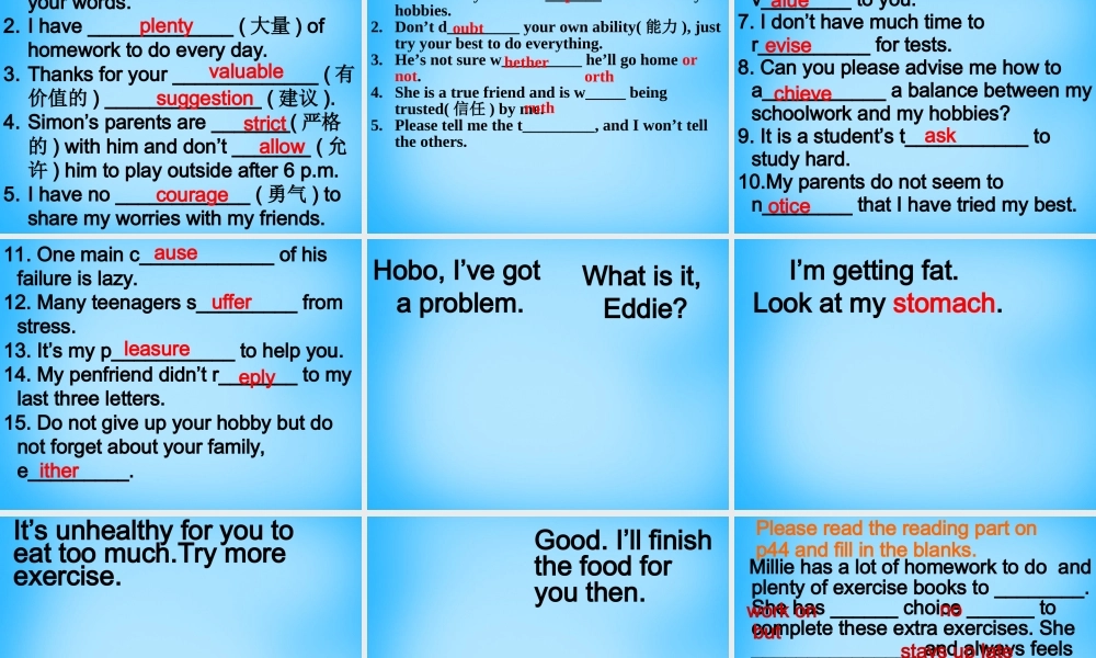 江苏省太仓市第二中学九年级英语上册《Unit 3 Teenage problems REVISION)》课件 .ppt