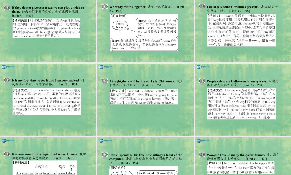 江苏省宿豫区丁嘴中心学校七年级英语上册 Unit 3-4复习课件 .ppt