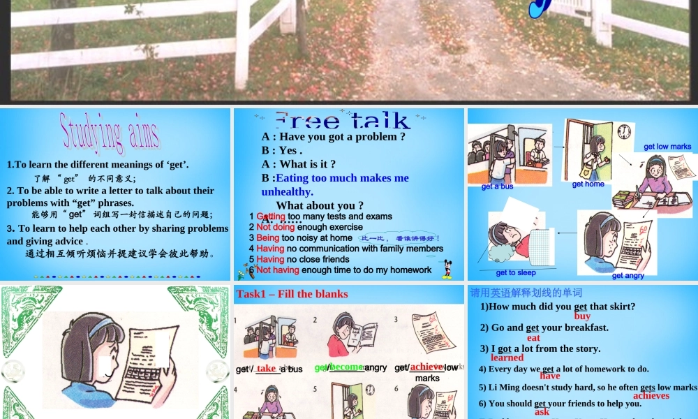 江苏省太仓市第二中学九年级英语上册《Unit 3 Teenage problems VOCABULARY》课件 .ppt