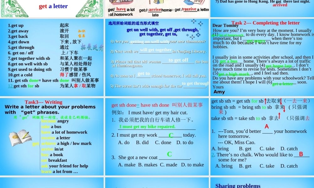 江苏省太仓市第二中学九年级英语上册《Unit 3 Teenage problems VOCABULARY》课件 .ppt