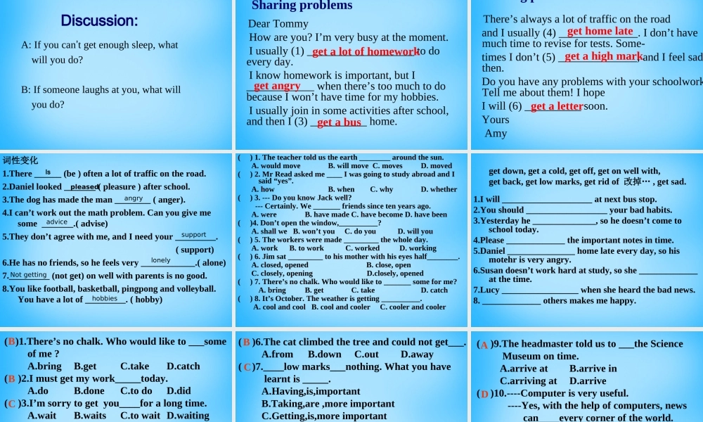 江苏省太仓市第二中学九年级英语上册《Unit 3 Teenage problems VOCABULARY》课件 .ppt