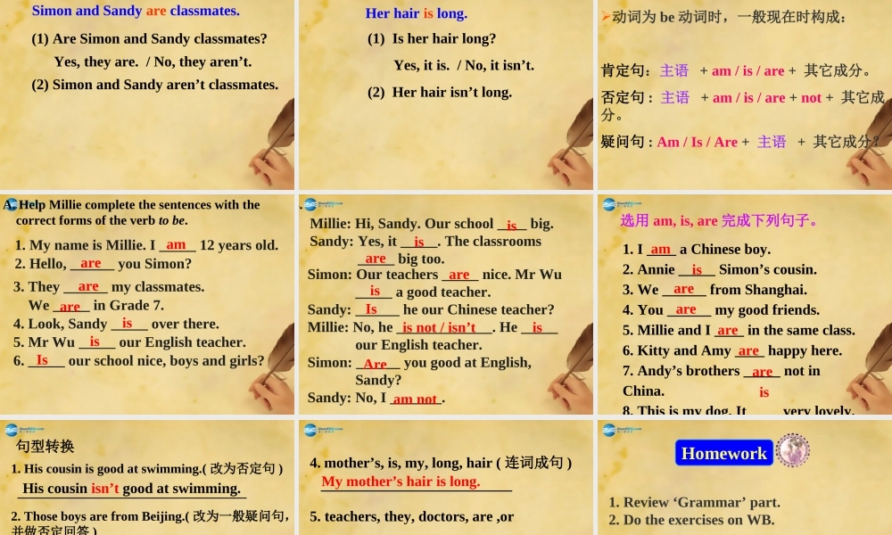 江苏省太仓市第二中学七年级英语上册 Unit 1 This is me！Grammar课件 .PPT