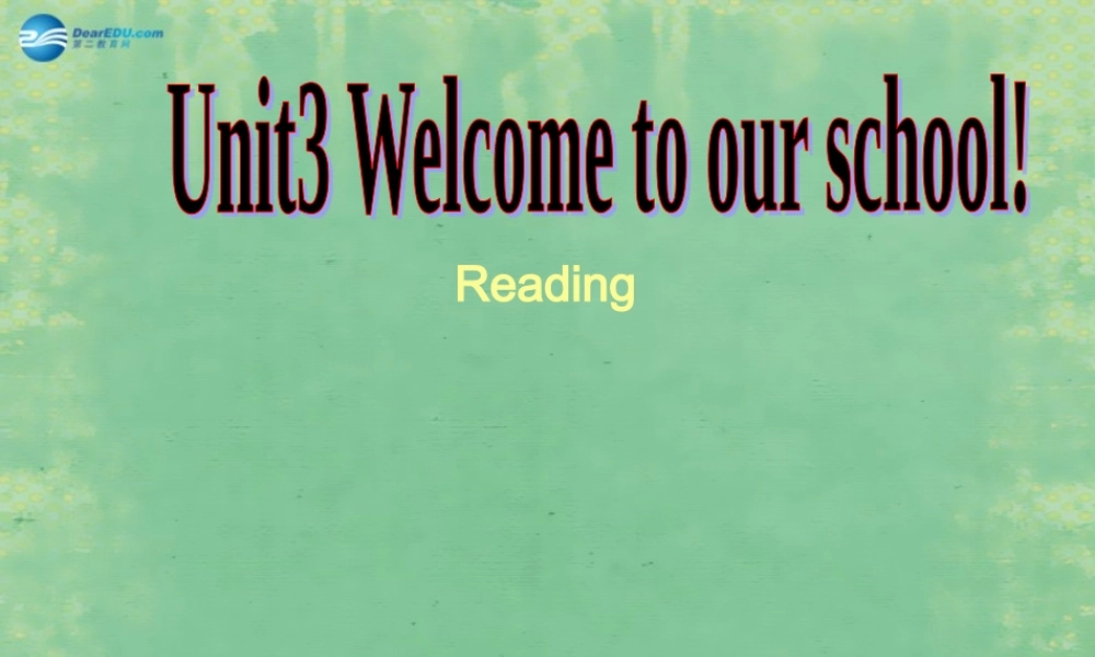 江苏省宿豫区丁嘴中心学校七年级英语上册 Unit 3 Welcome to our school课件 .ppt