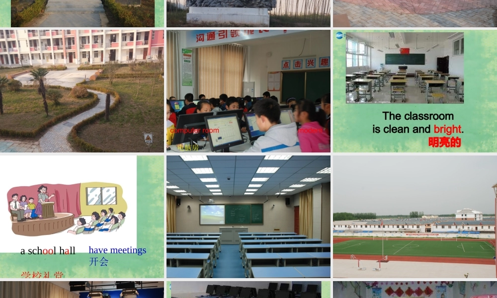 江苏省宿豫区丁嘴中心学校七年级英语上册 Unit 3 Welcome to our school课件 .ppt