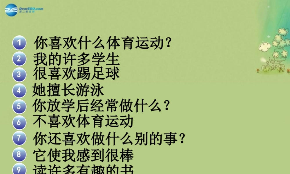 江苏省太仓市第二中学七年级英语上册 Unit 2 Let's play sports！Task课件 .ppt