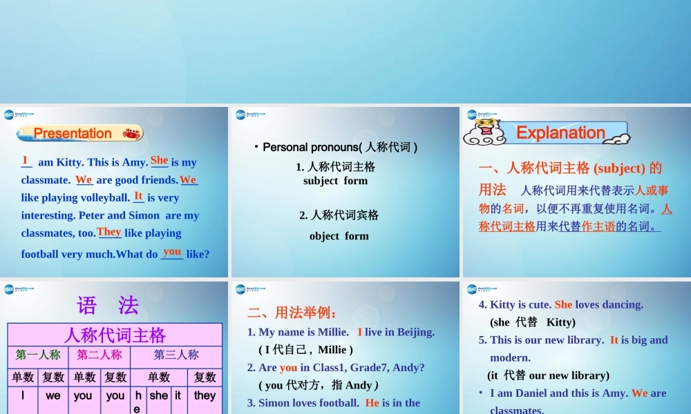 江苏省太仓市第二中学七年级英语上册 Unit 3 Grammar课件 .ppt