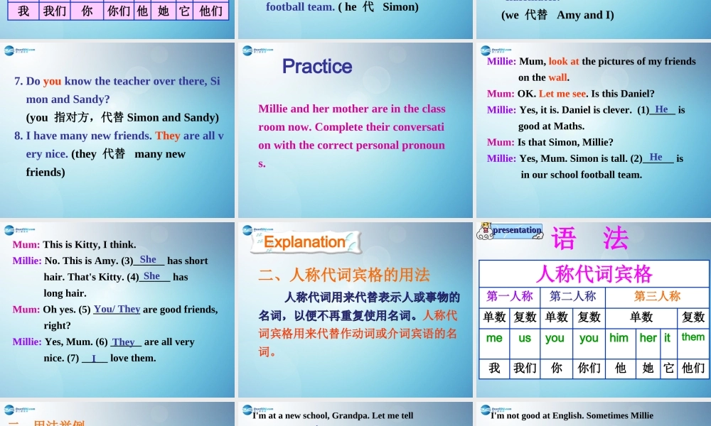 江苏省太仓市第二中学七年级英语上册 Unit 3 Grammar课件 .ppt