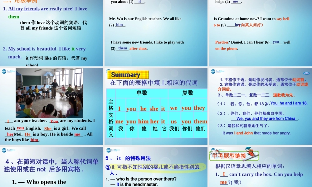 江苏省太仓市第二中学七年级英语上册 Unit 3 Grammar课件 .ppt