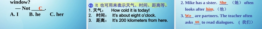 江苏省太仓市第二中学七年级英语上册 Unit 3 Grammar课件 .ppt