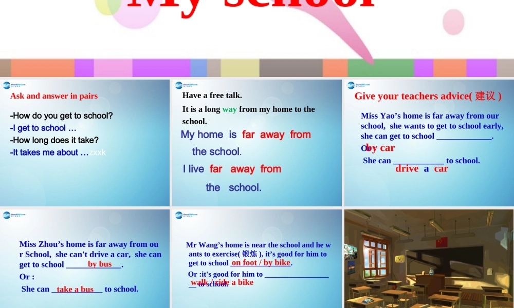 江苏省太仓市第二中学七年级英语上册 Unit 3 Task My school课件 .ppt