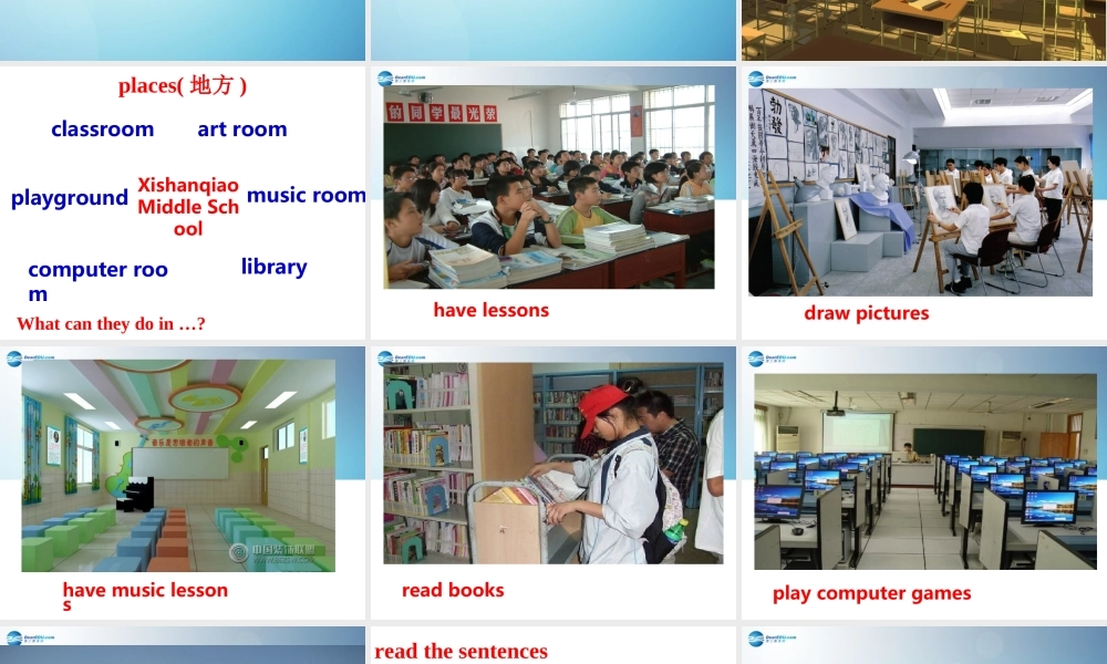 江苏省太仓市第二中学七年级英语上册 Unit 3 Task My school课件 .ppt