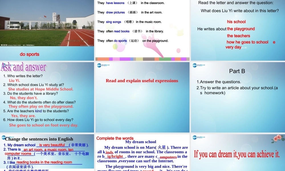 江苏省太仓市第二中学七年级英语上册 Unit 3 Task My school课件 .ppt