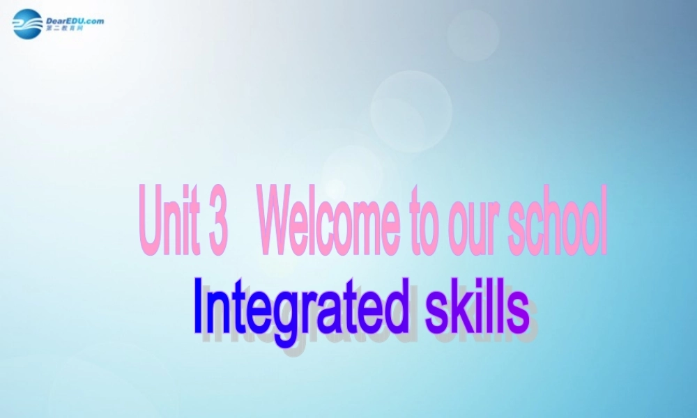 江苏省太仓市第二中学七年级英语上册 Unit 3 Welcome to our school integrated skills课件 .ppt