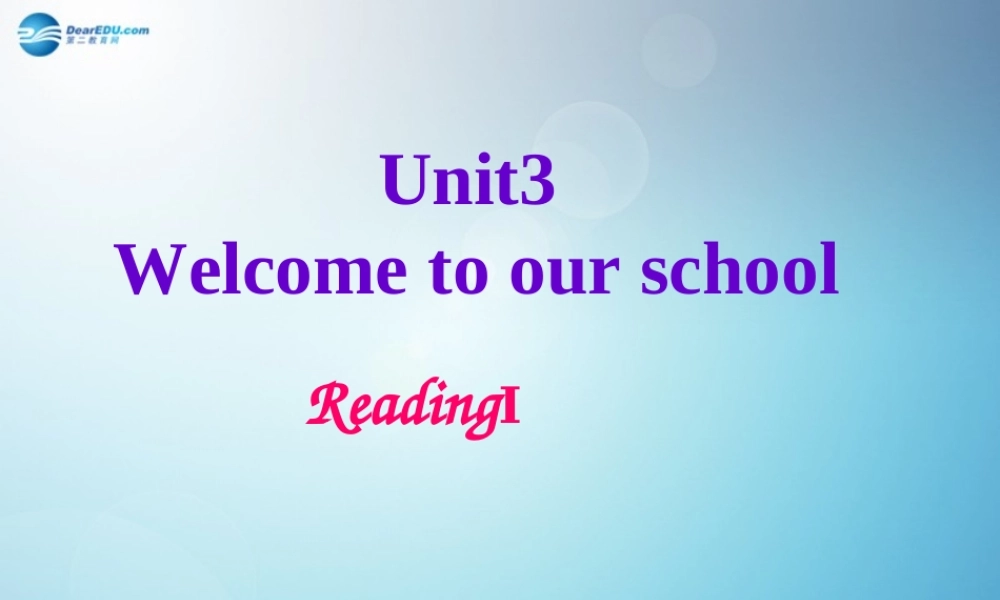 江苏省太仓市第二中学七年级英语上册 Unit 3 Welcome to our school ReadingⅠ课件 .ppt