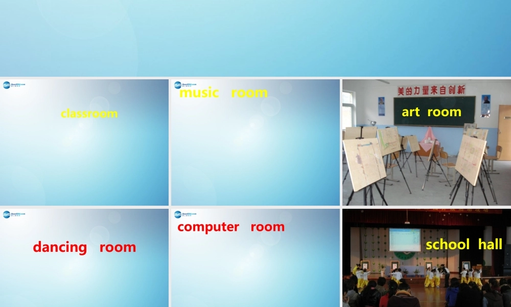 江苏省太仓市第二中学七年级英语上册 Unit 3 Welcome to our school ReadingⅠ课件 .ppt