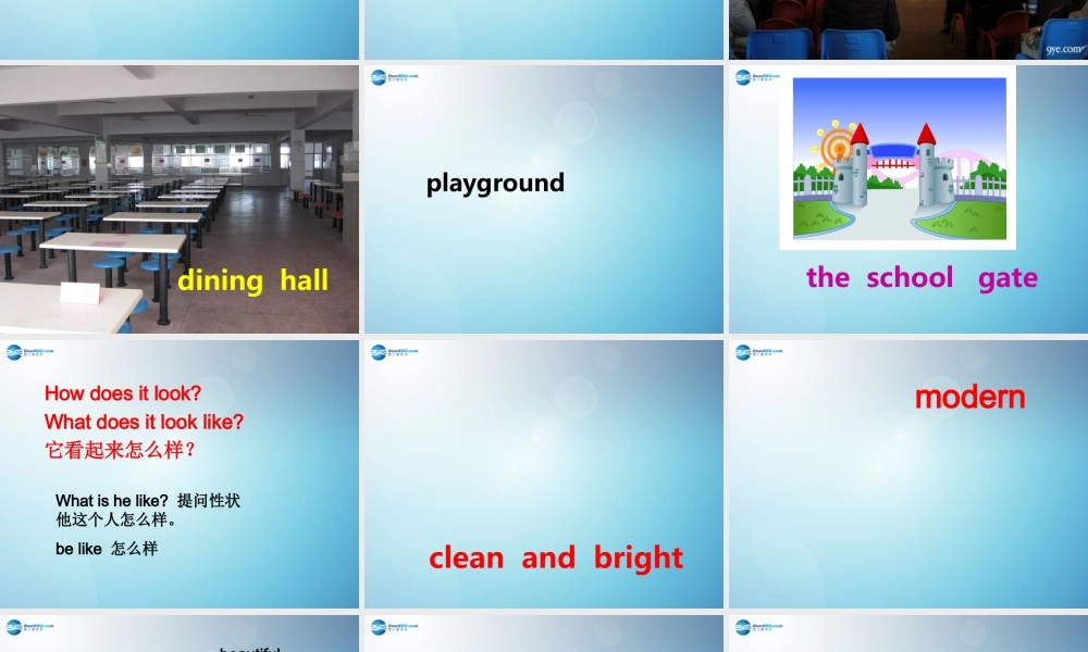 江苏省太仓市第二中学七年级英语上册 Unit 3 Welcome to our school ReadingⅠ课件 .ppt