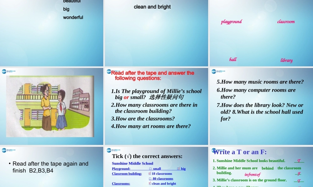 江苏省太仓市第二中学七年级英语上册 Unit 3 Welcome to our school ReadingⅠ课件 .ppt