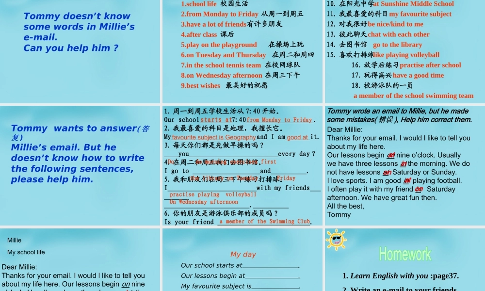 江苏省太仓市第二中学七年级英语上册《Unit 4 My day READING》课件 .ppt