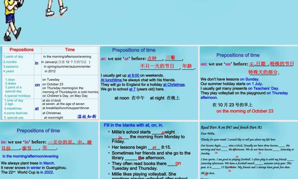 江苏省太仓市第二中学七年级英语上册《Unit 4 My day GRAMMAR》课件 .ppt