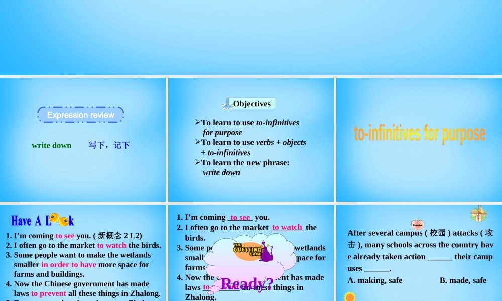 江苏省泰州市沈毅中学八年级英语上册 Unit 6 Bird watching Grammar课件.ppt