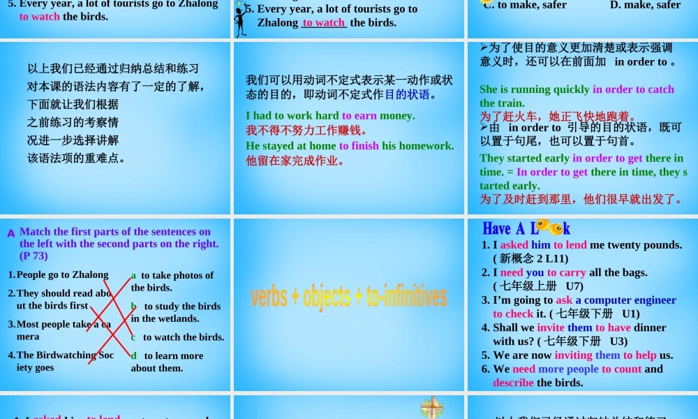 江苏省泰州市沈毅中学八年级英语上册 Unit 6 Bird watching Grammar课件.ppt