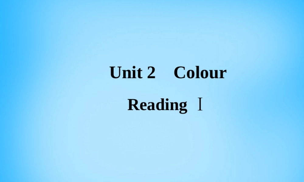 江苏省泰州市沈毅中学九年级英语上册 Unit 2 Colour Reading课件 .ppt