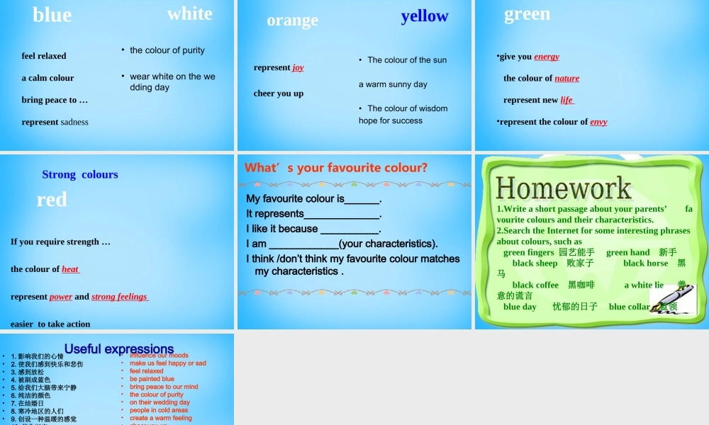 江苏省泰州市沈毅中学九年级英语上册 Unit 2 Colour Reading课件 .ppt
