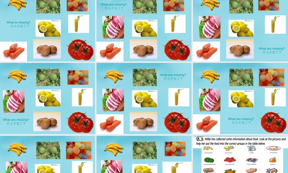 江苏省太仓市第二中学七年级英语上册《Unit 6 Food and lifestyle WELCOME TO THE Unit & COMIC STRIP》课件 .ppt