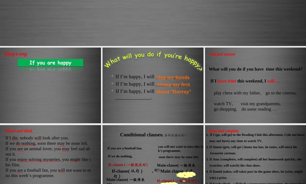 江苏省兴化市边城学校九年级英语上册 Unit 6 TV Programmes grammar课件 .ppt