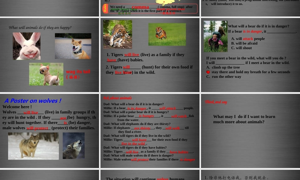 江苏省兴化市边城学校九年级英语上册 Unit 6 TV Programmes grammar课件 .ppt