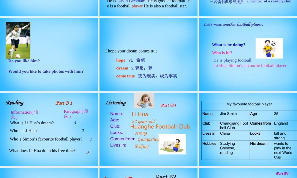 江苏省泰州市沈毅中学七年级英语上册 Unit 2 Let’s play sports Reading课件 .ppt