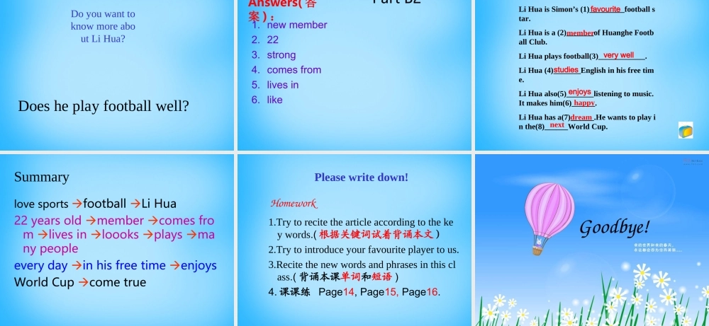 江苏省泰州市沈毅中学七年级英语上册 Unit 2 Let’s play sports Reading课件 .ppt