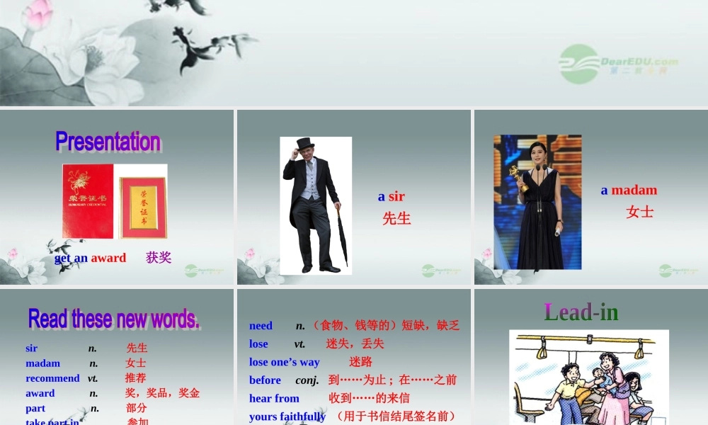 江苏省无锡市长安中学七年级英语下册《Unit 7 Abilities》Task课件 .ppt