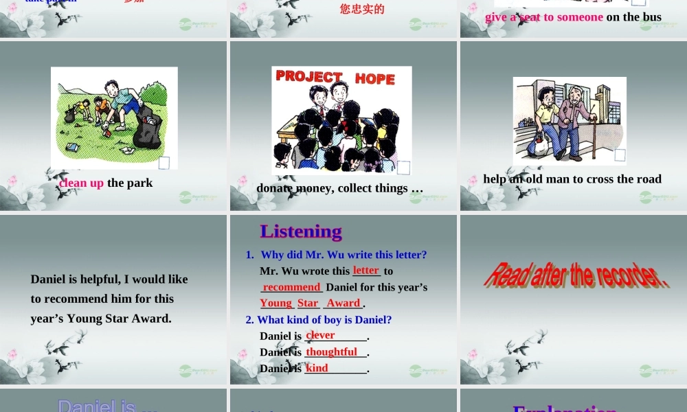 江苏省无锡市长安中学七年级英语下册《Unit 7 Abilities》Task课件 .ppt