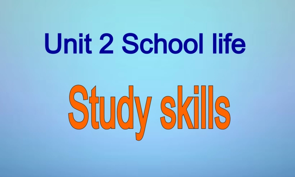 江苏省兴化市昭阳湖初级中学八年级英语上册 Unit 2 School life Study skills课件.ppt