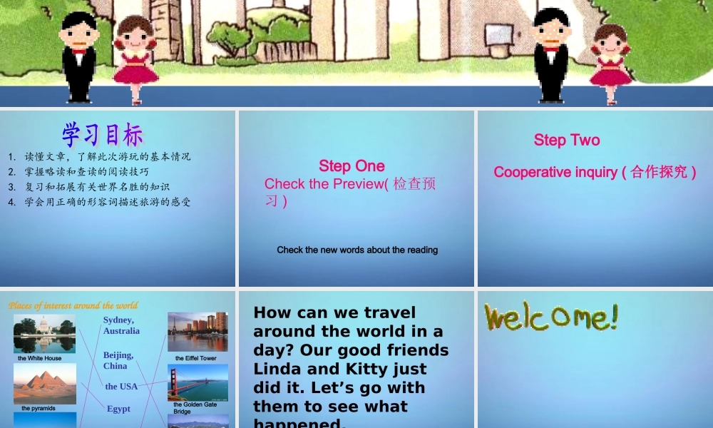 江苏省兴化市昭阳湖初级中学八年级英语上册 Unit 3 A Day Out Reading课件1.ppt