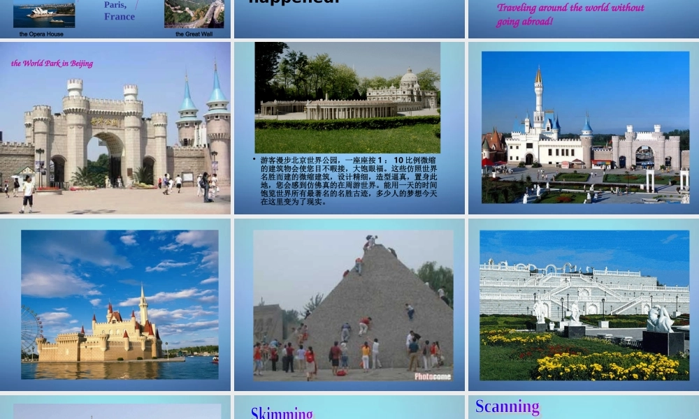 江苏省兴化市昭阳湖初级中学八年级英语上册 Unit 3 A Day Out Reading课件1.ppt