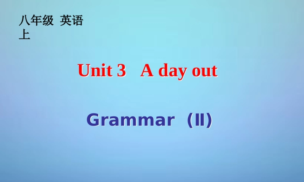 江苏省兴化市昭阳湖初级中学八年级英语上册 Unit 3 A Day Out Grammar课件2.ppt