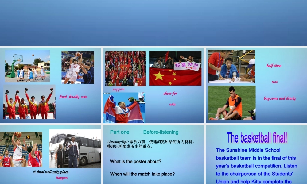 江苏省兴化市昭阳湖初级中学八年级英语上册 Unit 3 A Day Out Integrated skills课件1.ppt