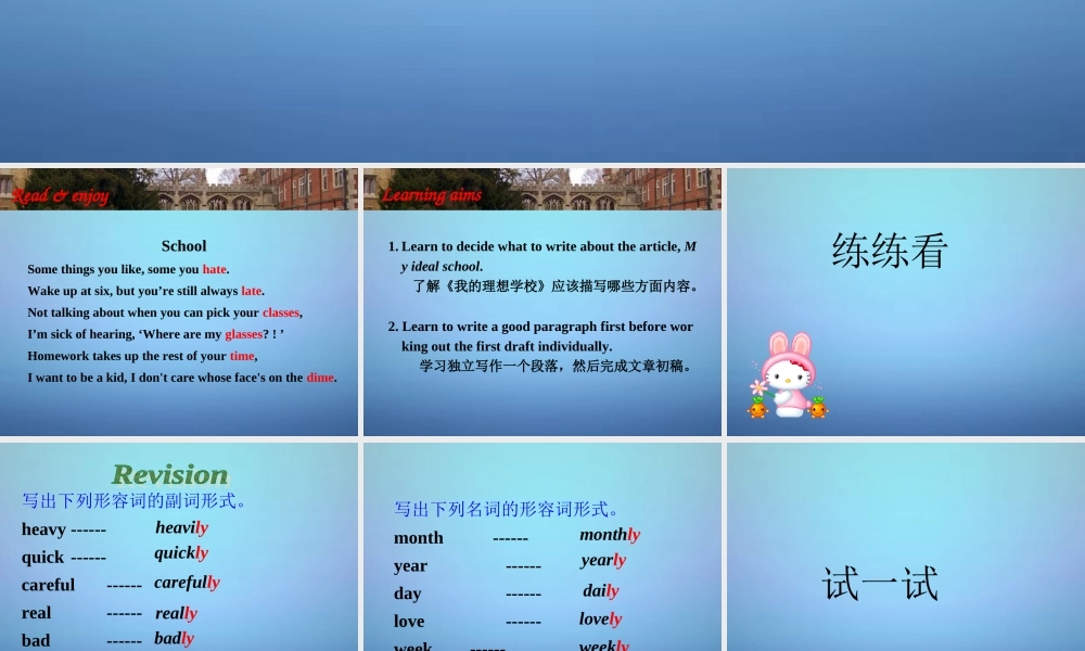 江苏省兴化市昭阳湖初级中学八年级英语上册 Unit 2 School life Task课件.ppt