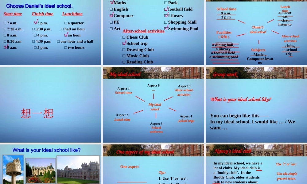 江苏省兴化市昭阳湖初级中学八年级英语上册 Unit 2 School life Task课件.ppt