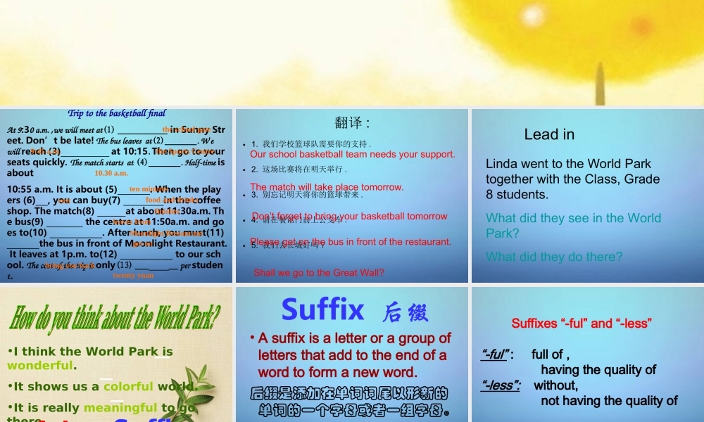 江苏省兴化市昭阳湖初级中学八年级英语上册 Unit 3 A Day Out Study skills课件.ppt